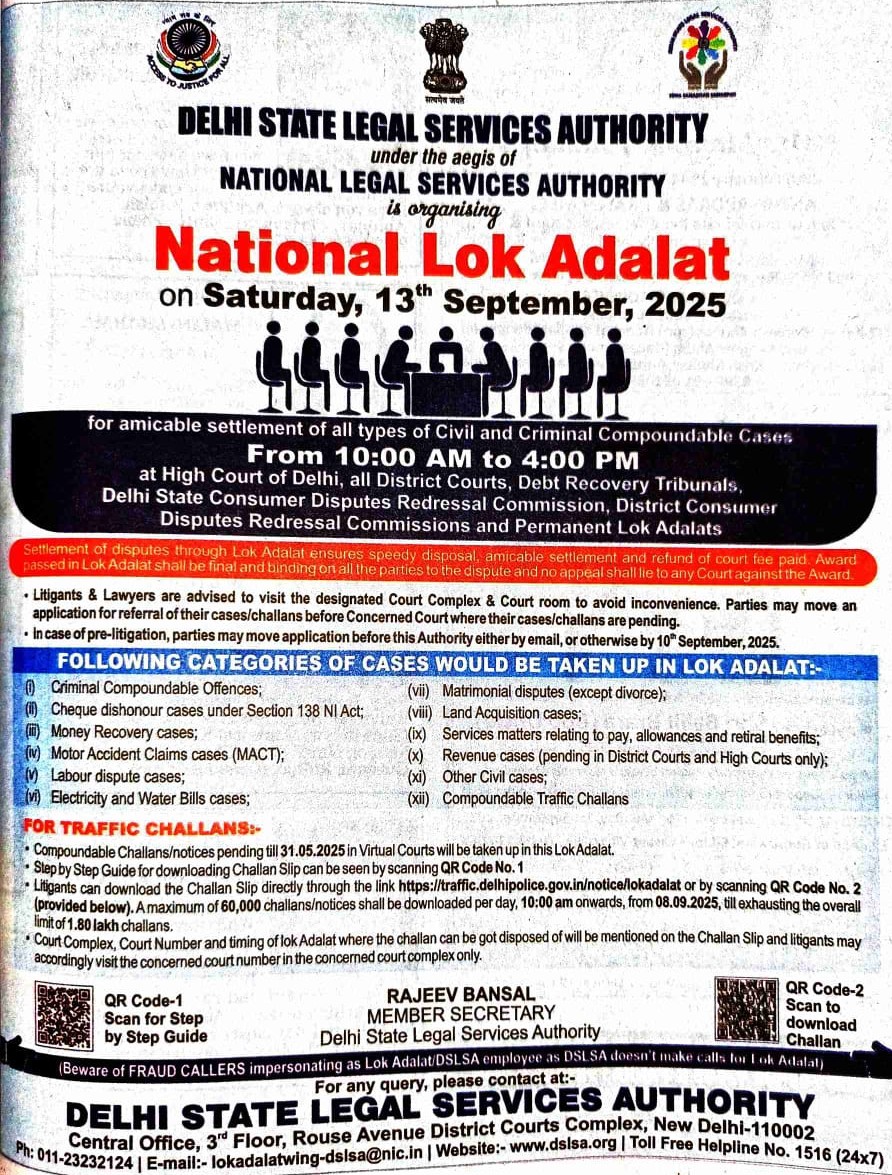 Lok Adalat on 13 September 2025 Notification